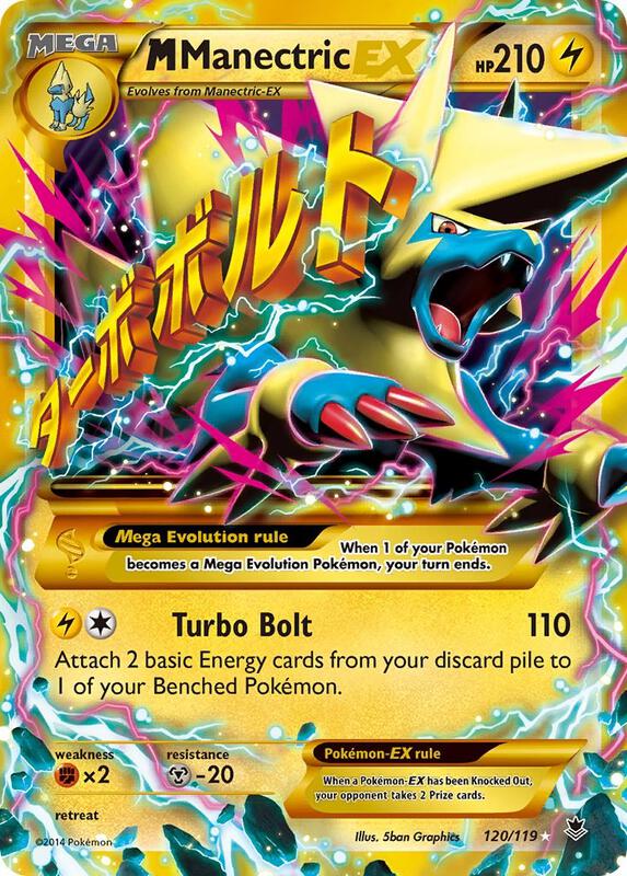 M Manectric EX (120 Secret Rare) Phantom Forces Pokemon Card