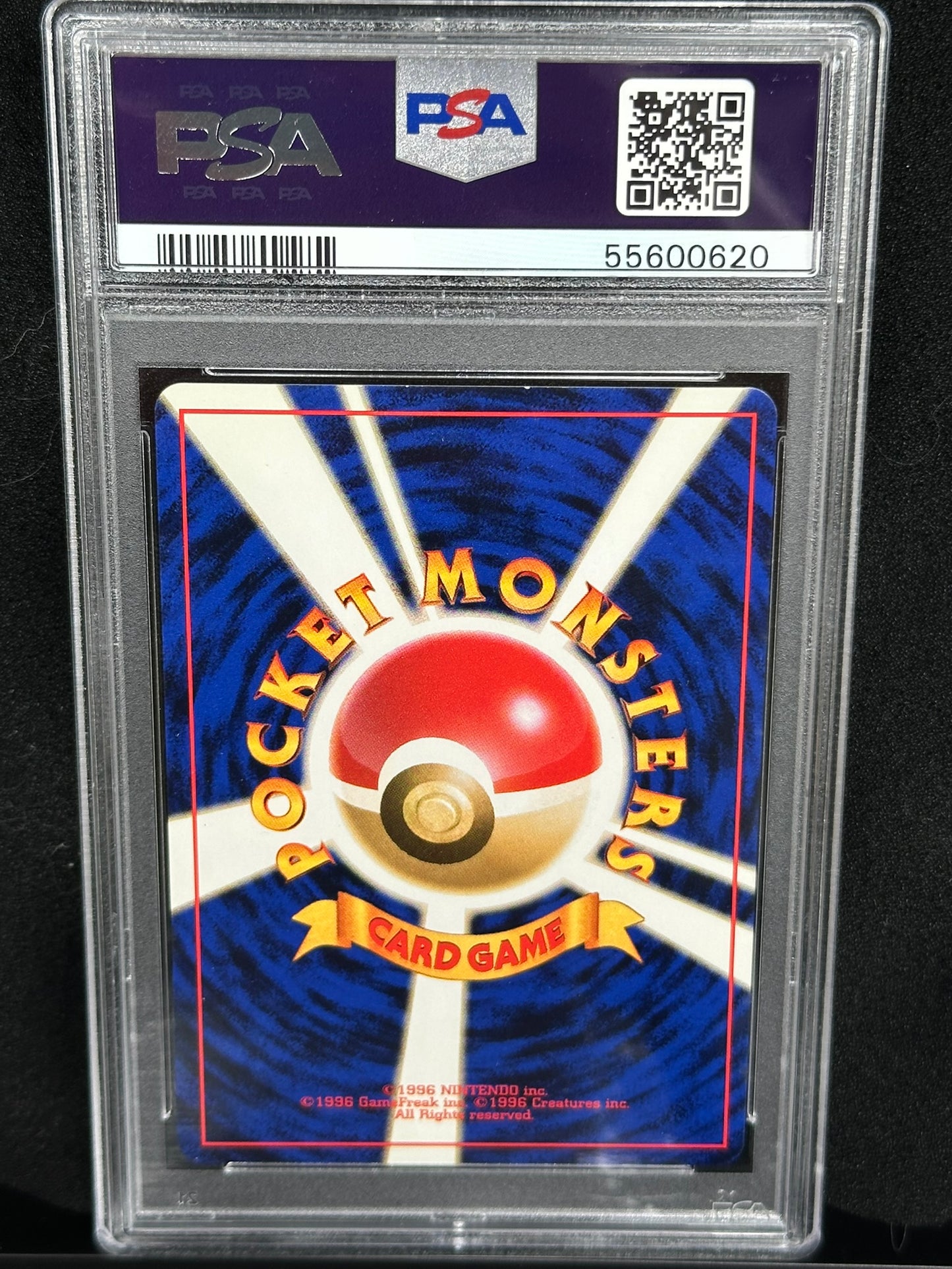 Brock's Rhydon (JP) - 112 - Leaders' Stadium PSA 7