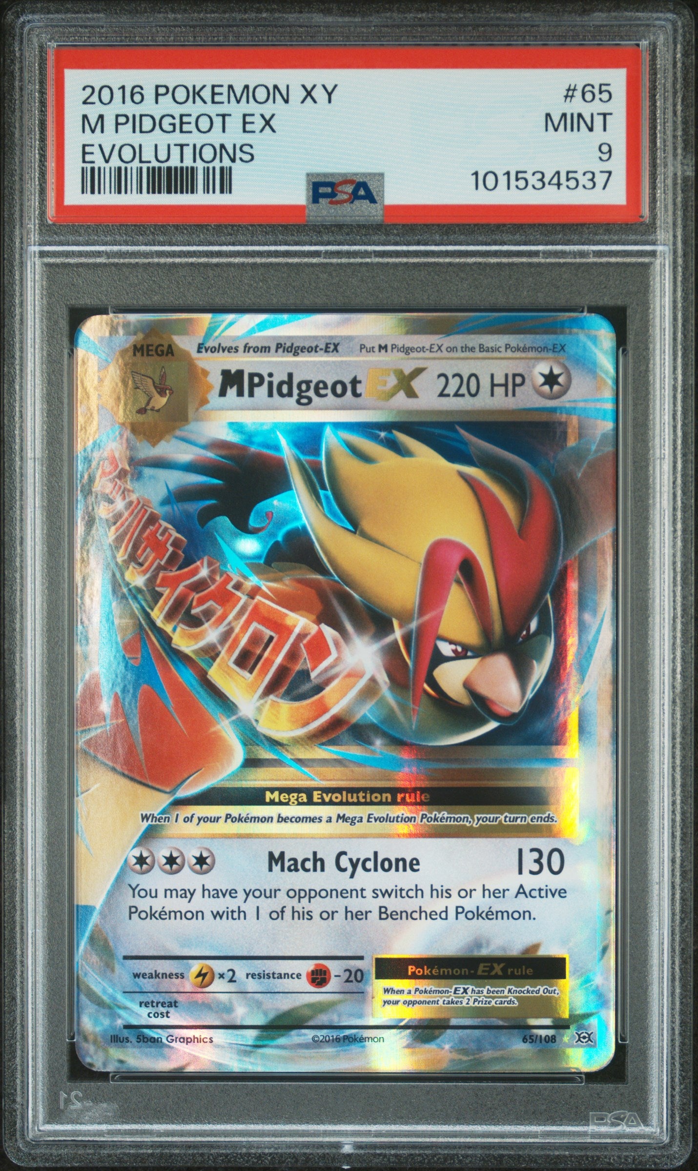 M Pidgeot EX #65/108 Evolutions Ultra Rare Holofoil PSA 9