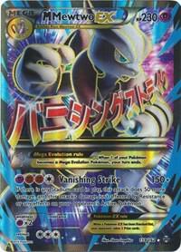 M Mewtwo EX (159 Full Art) BREAKthrough Pokemon Card