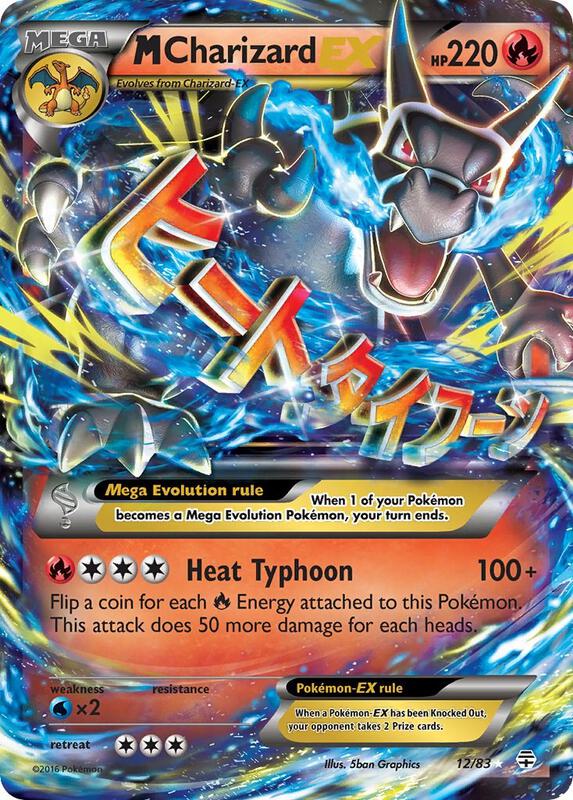 M Charizard EX Generations Pokemon Card