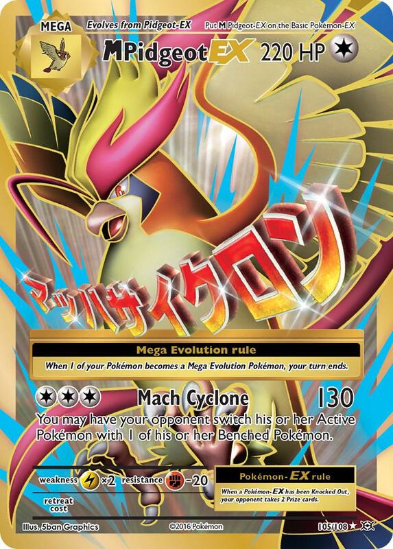 M Pidgeot EX (Full Art) Evolutions Pokemon Card