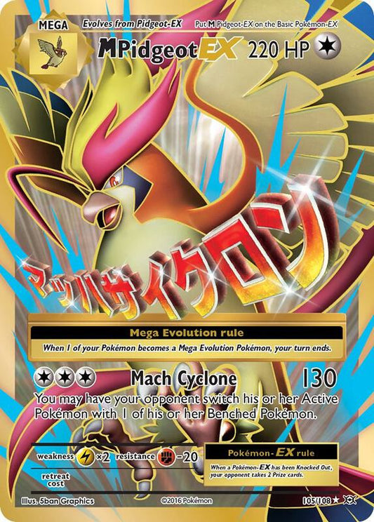 M Pidgeot EX (Full Art) Evolutions Pokemon Card