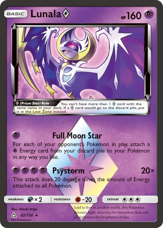 Lunala Prism Star Ultra Prism Pokemon Card