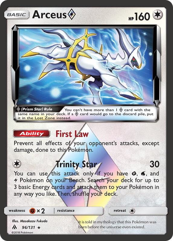 Arceus Prism Star Forbidden Light Pokemon Card