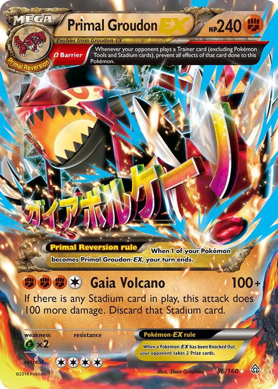 Primal Groudon EX (Omega) Primal Clash Pokemon Card