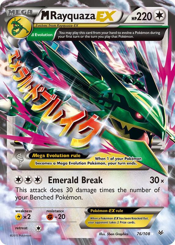 M Rayquaza EX (76) Roaring Skies Pokemon Card