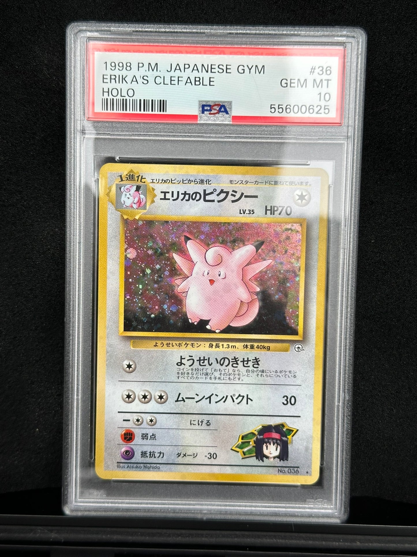 Erika's Clefable (JP) #36 Gym Heroes (Japanese) Rare Holofoil PSA 10