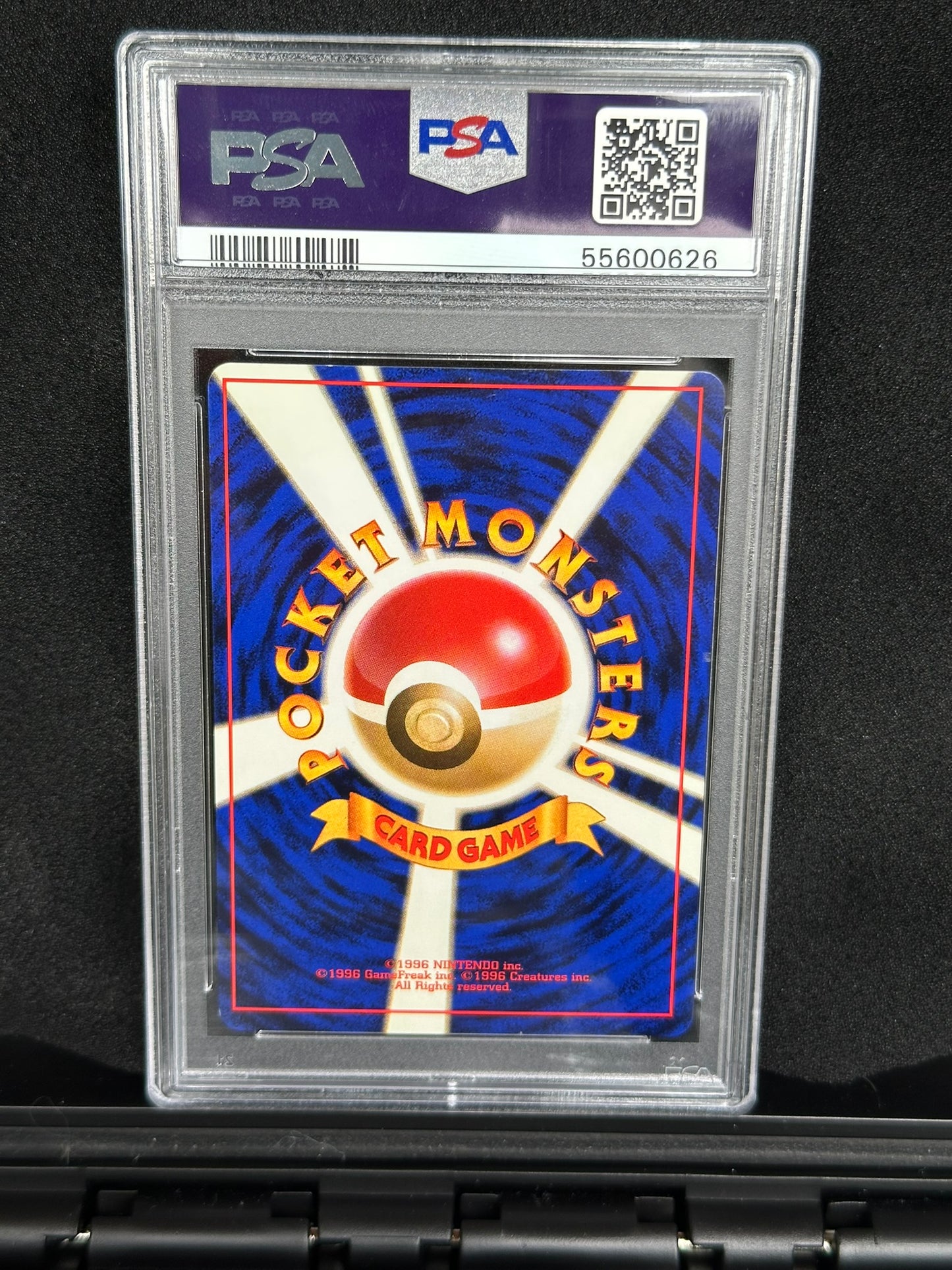 Mew (JP) #151 Fossil (Japanese) Rare Holofoil PSA 8