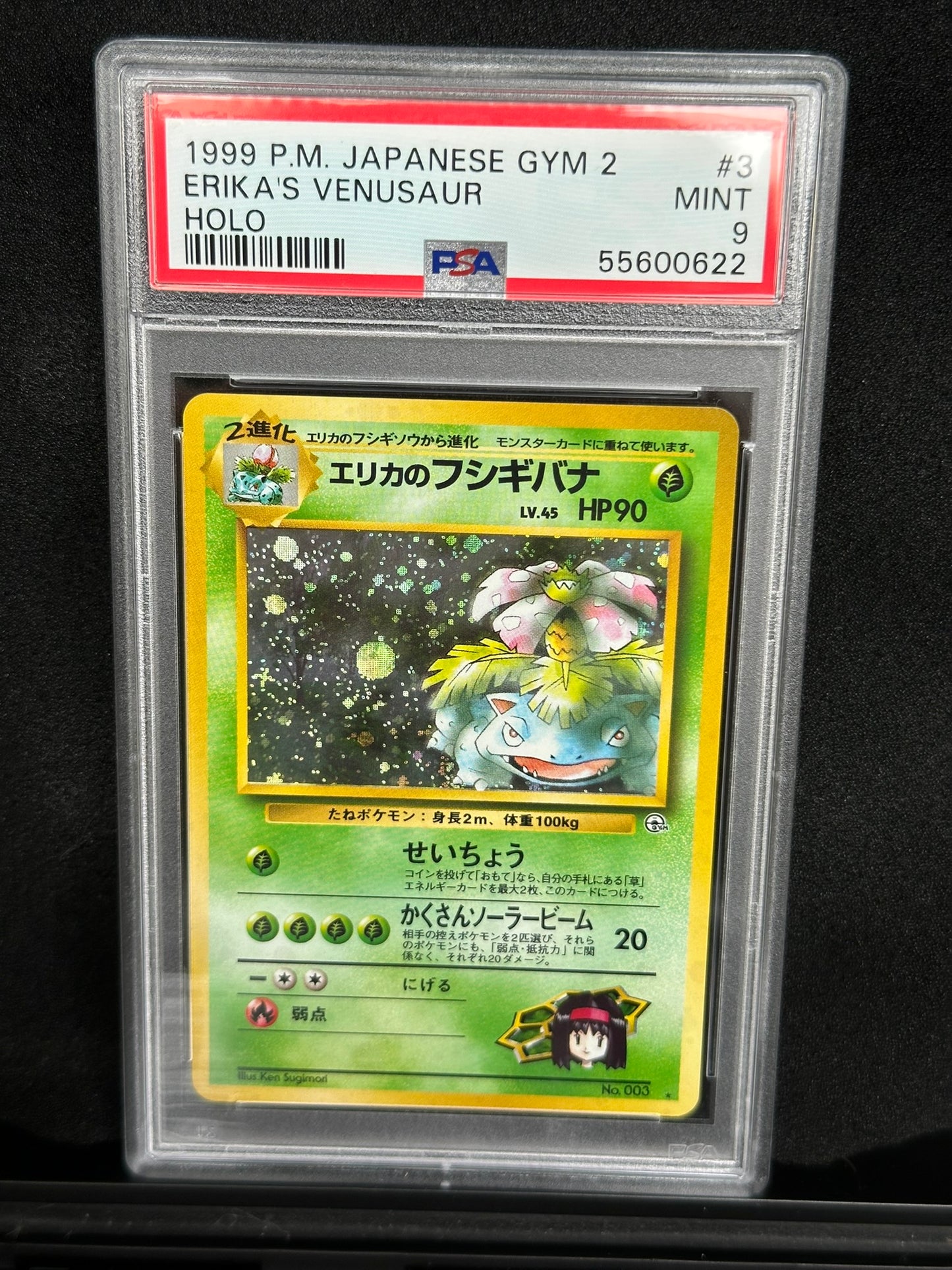 Erika's Venusaur (JP) #3 Gym 2 Holofoil PSA 9