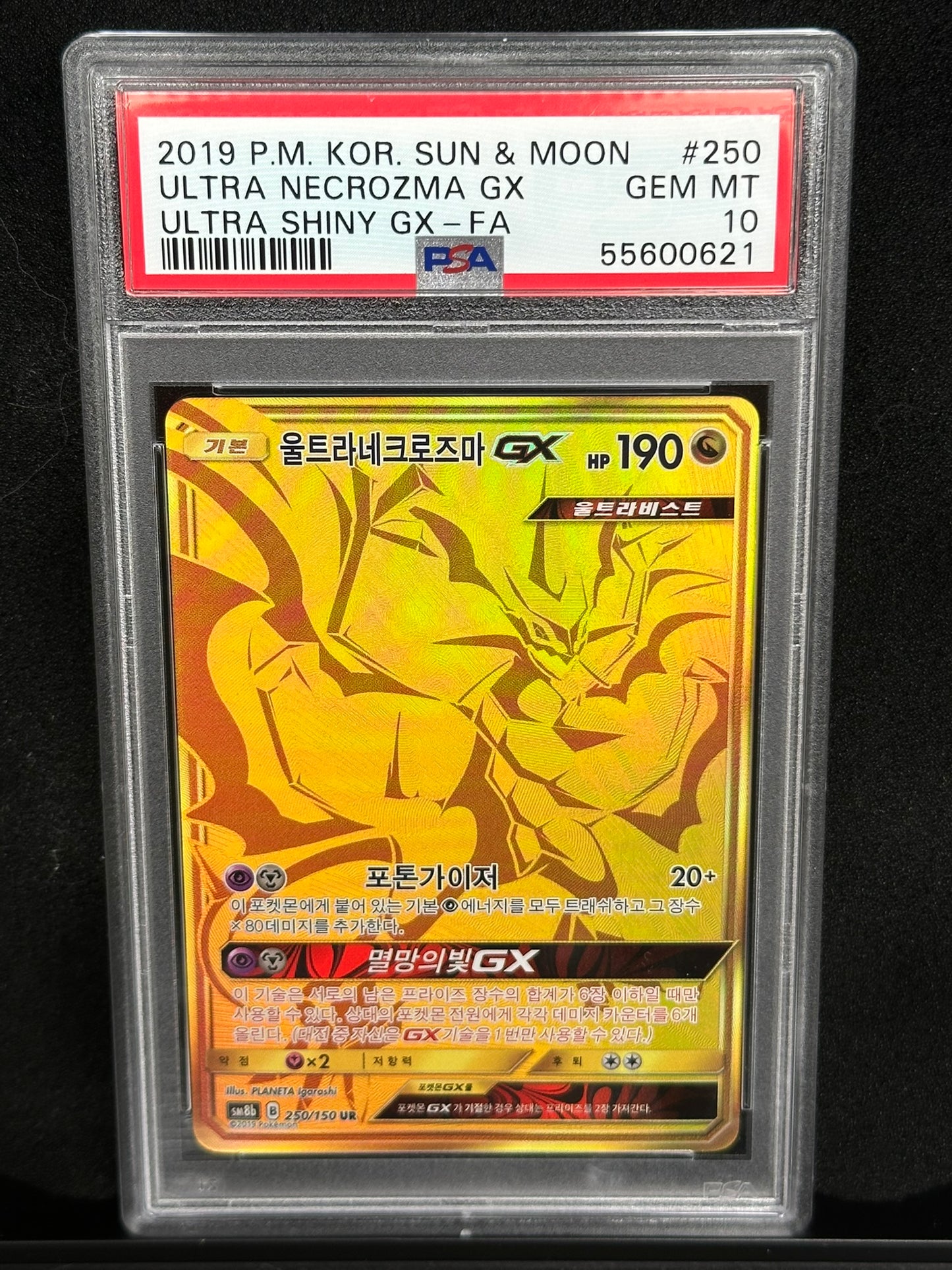 Ultra Necrozma GX (Korean) #250/150 Ultra Shiny GX Secret Rare Holofoil PSA 10