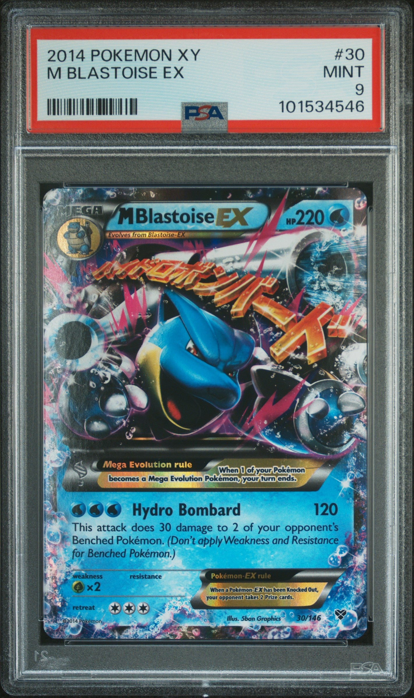 M Blastoise EX 30 XY Base Set Holofoil PSA 9
