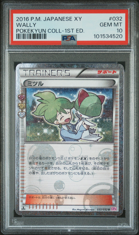 Wally (JP) #032/032 Pokekyun 1st Edition Holofoil PSA 10