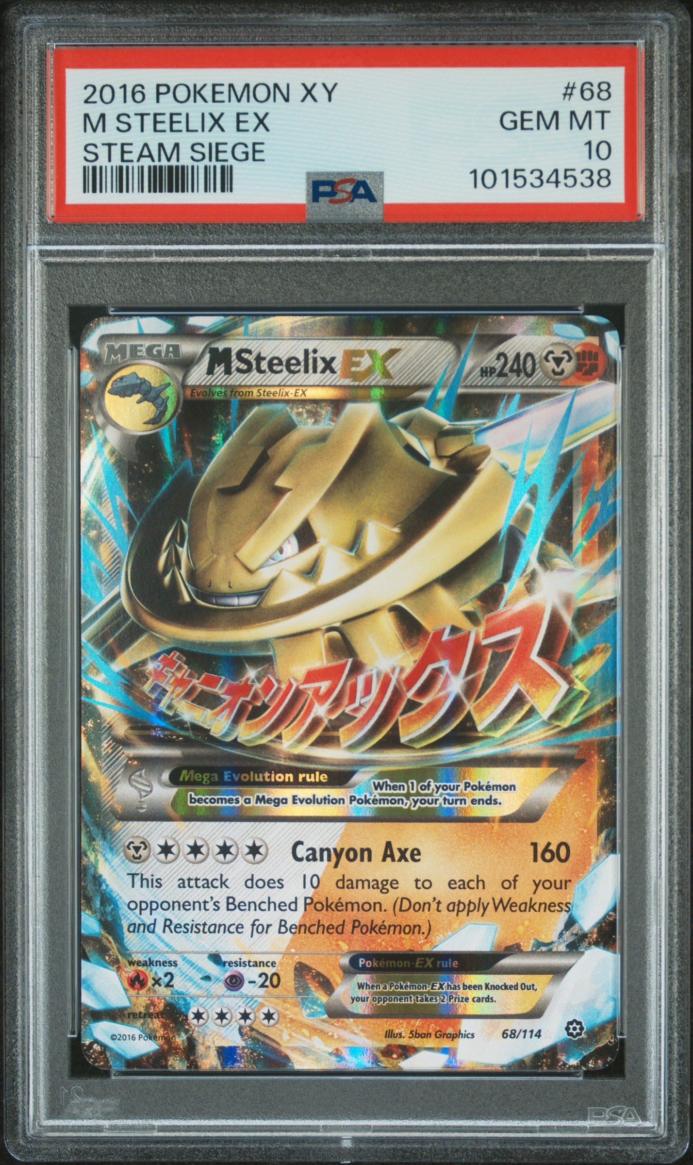 M Steelix EX #68 Steam Siege Ultra Rare Holofoil PSA 10